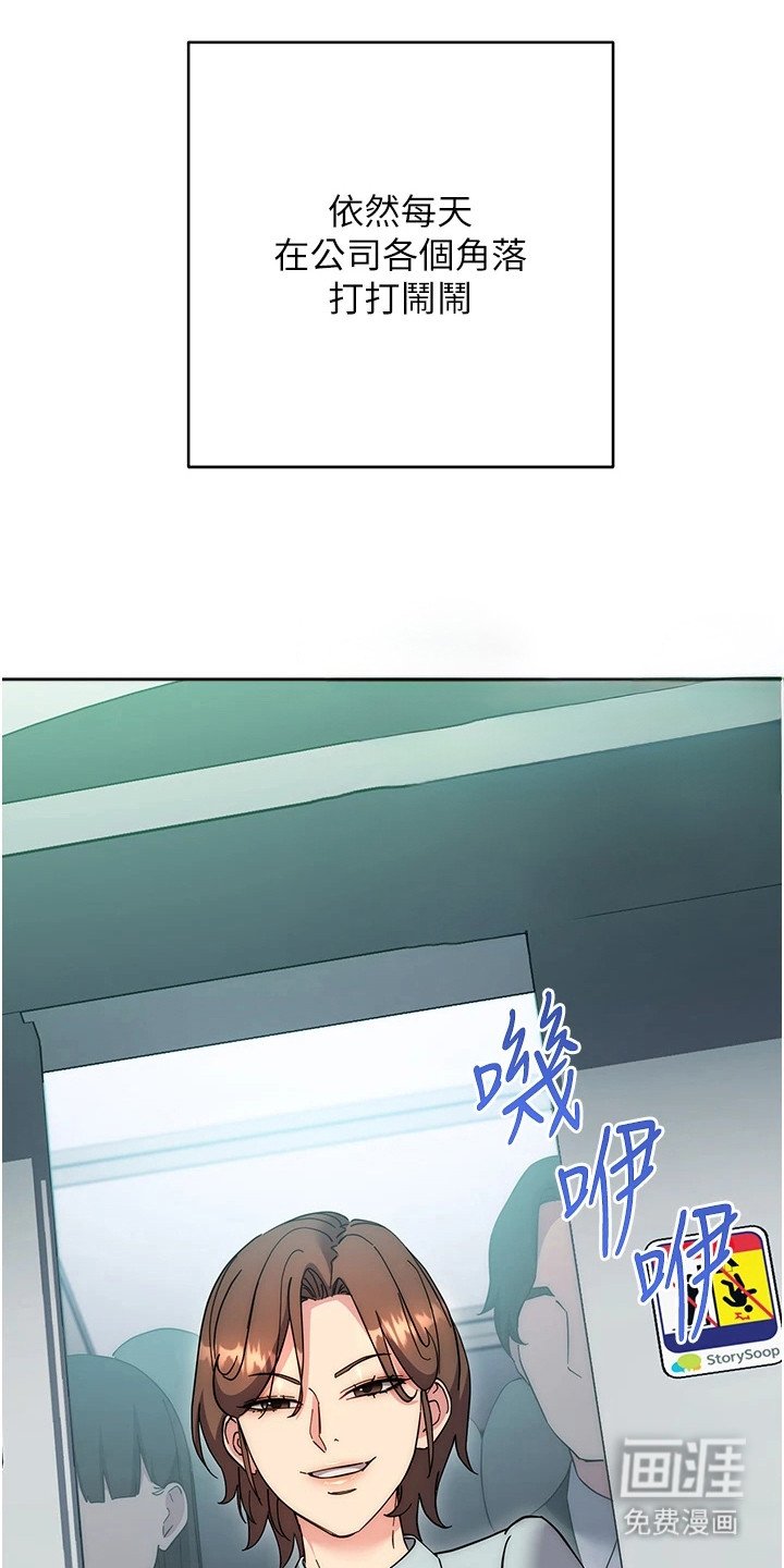 第35章：不断反抗
