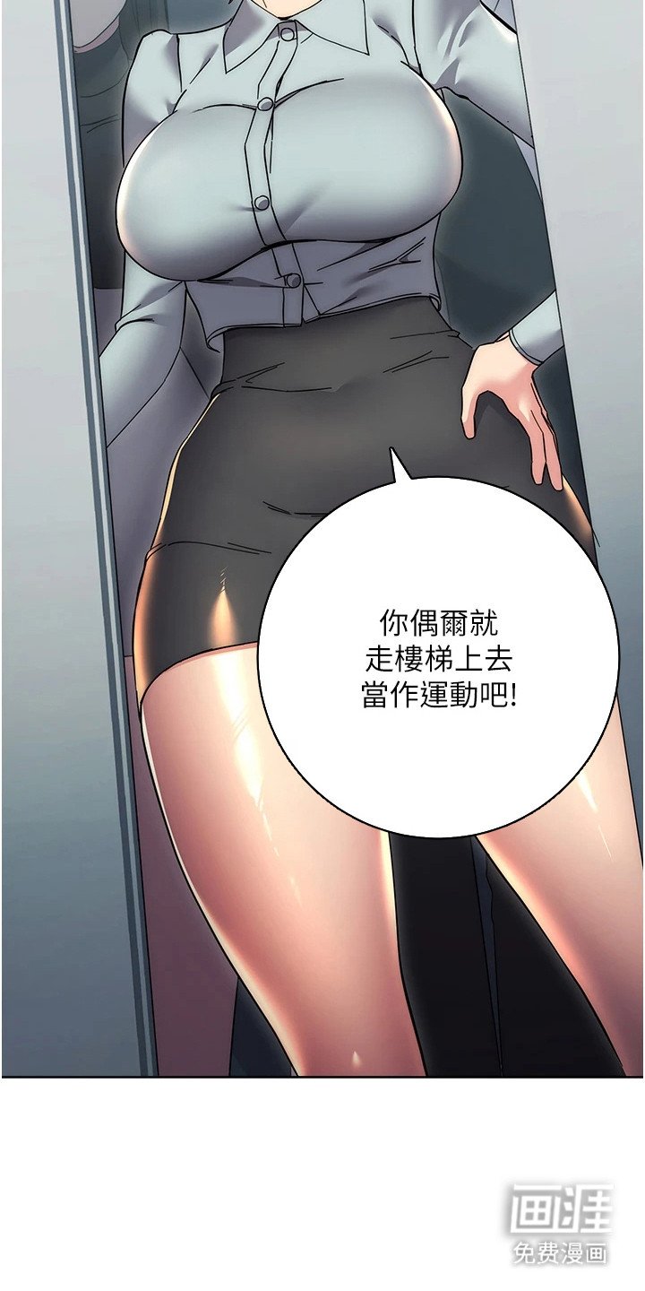 第35章：不断反抗