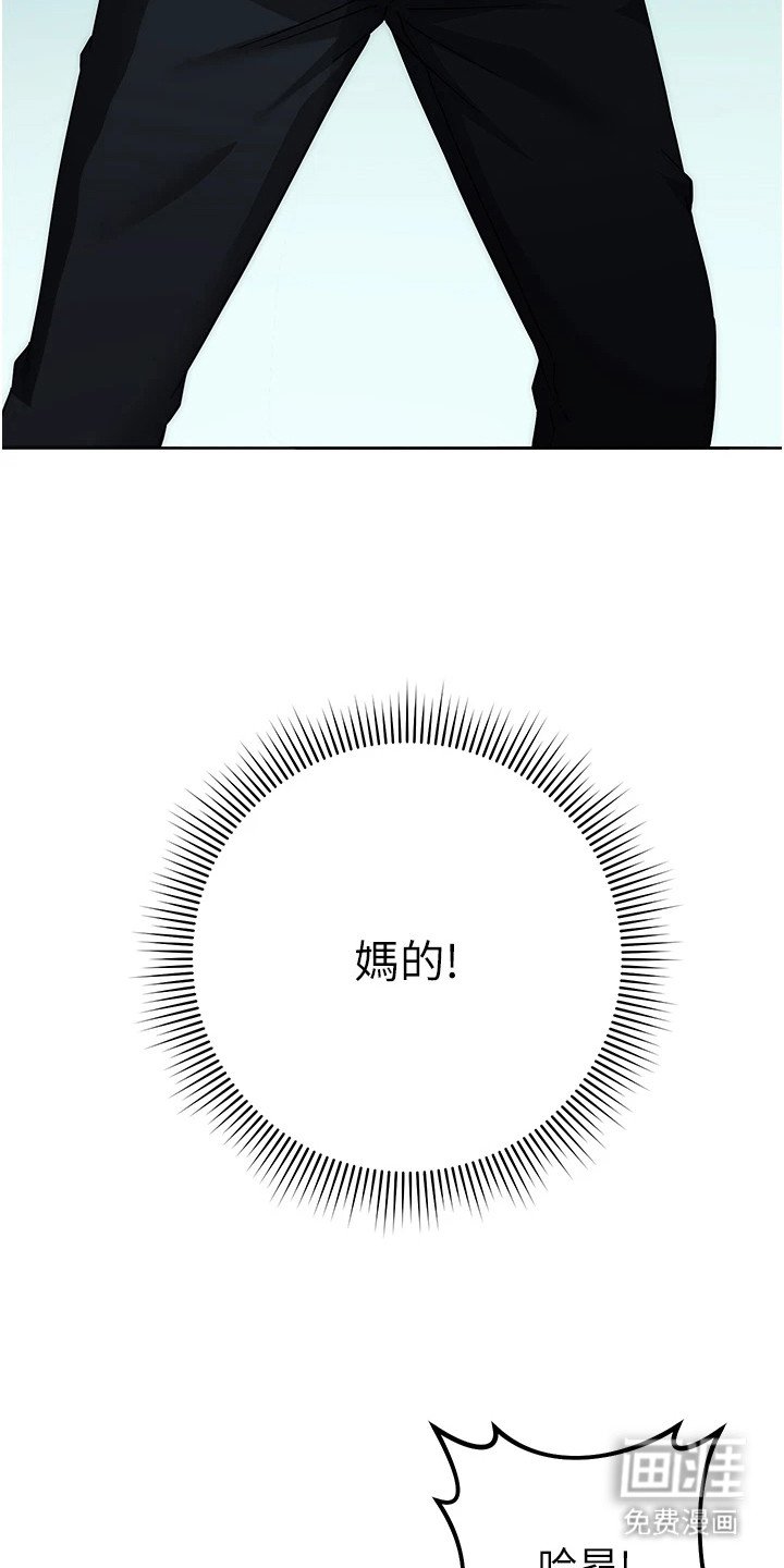 第35章：不断反抗