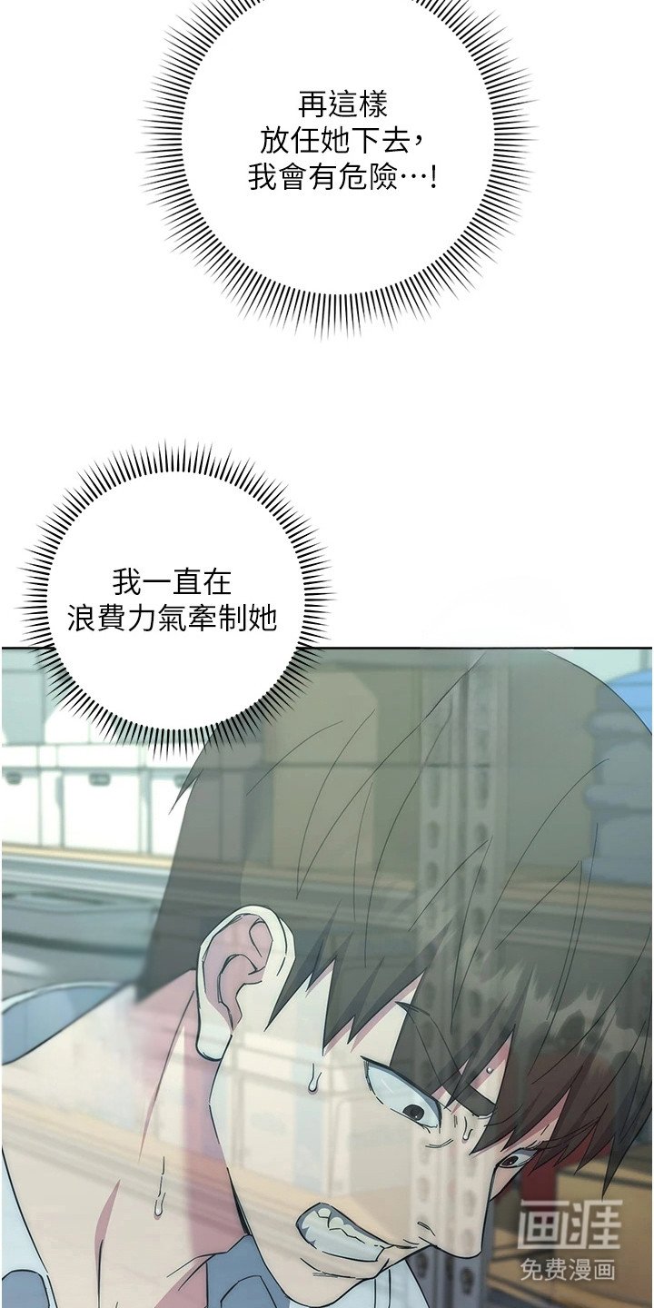 第35章：不断反抗