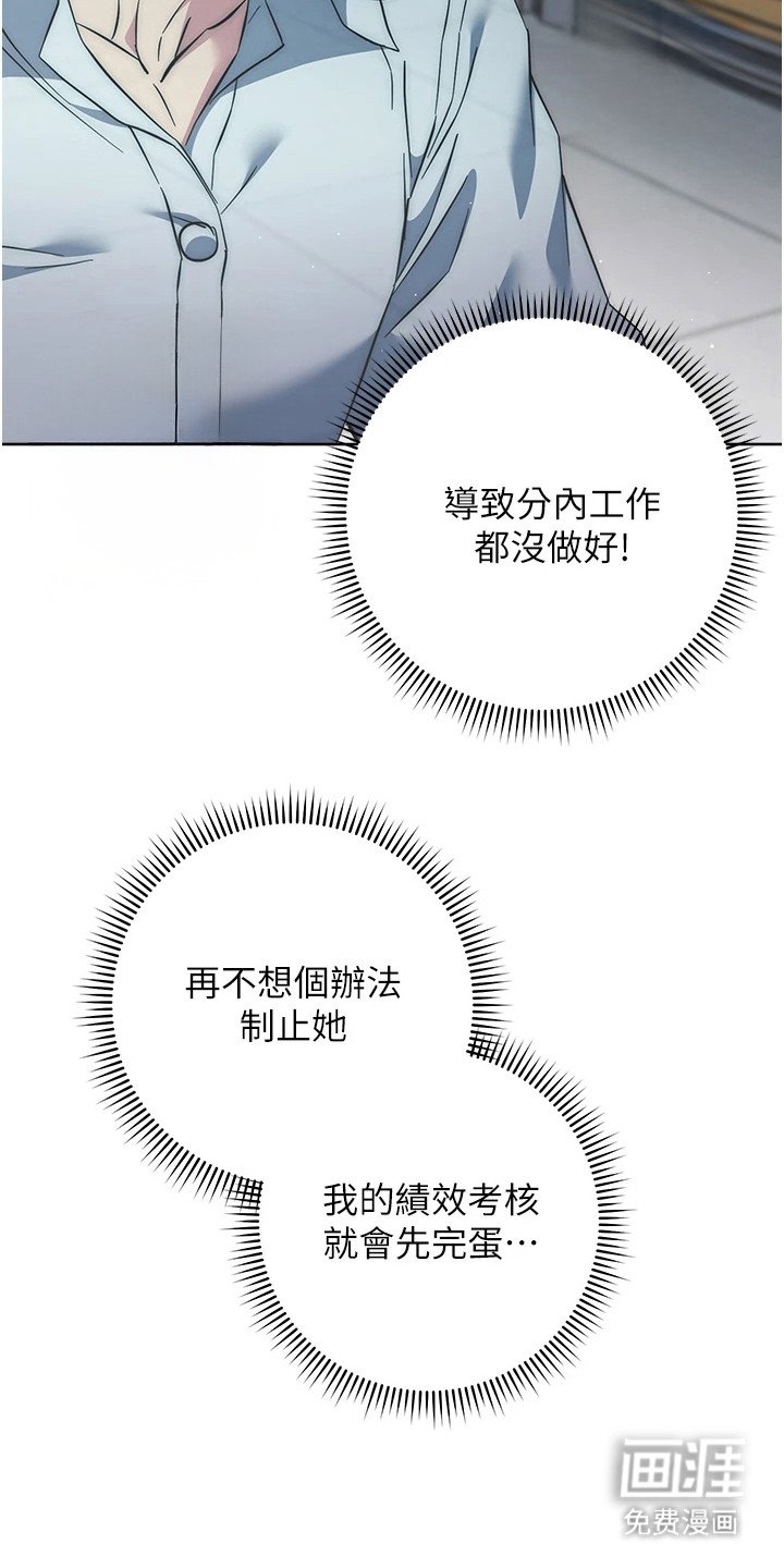 第35章：不断反抗