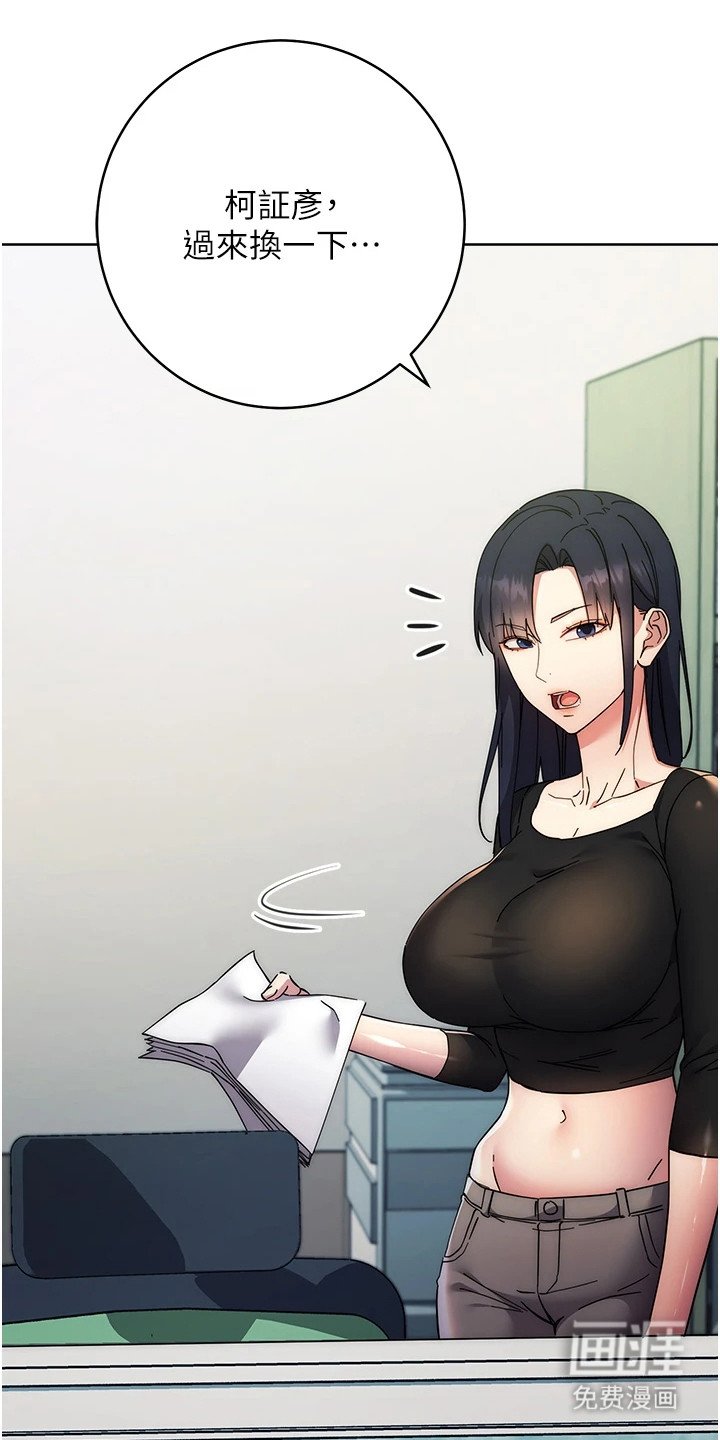 第36章：声音