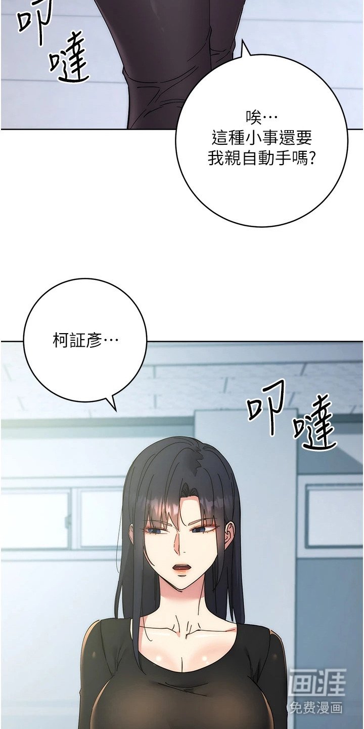 第36章：声音