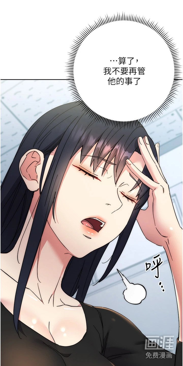 第36章：声音