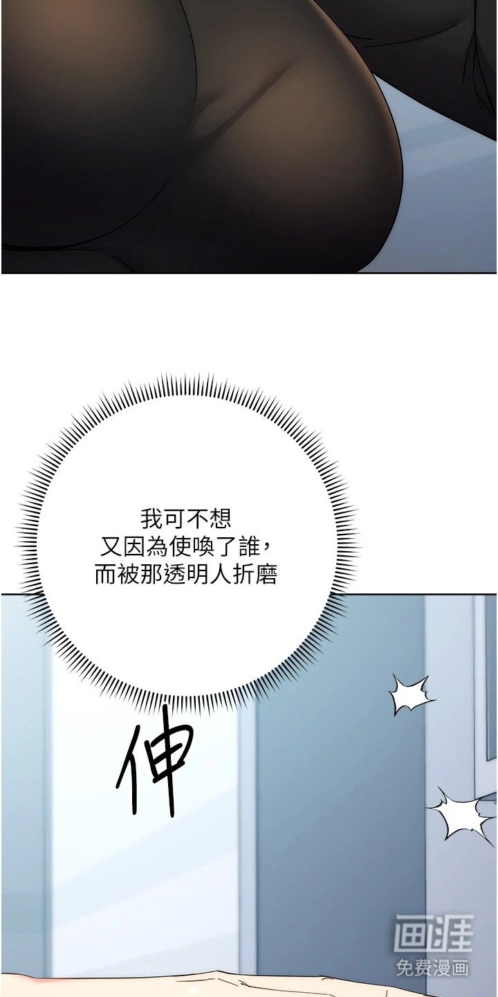 第36章：声音