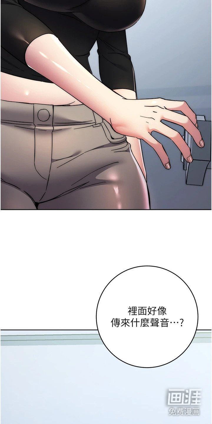第36章：声音