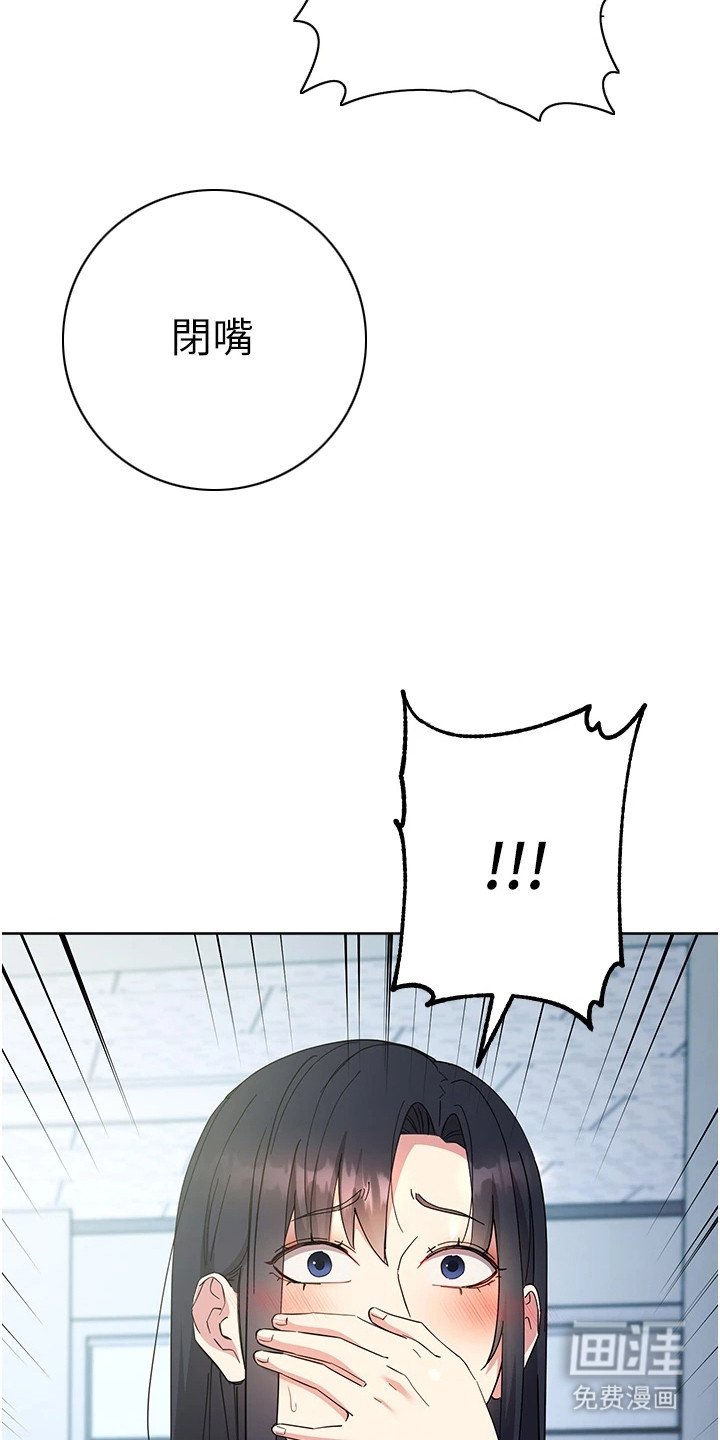 第36章：声音