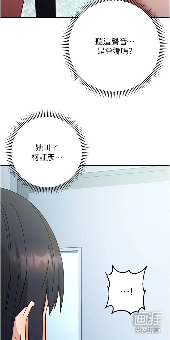 第36章：声音