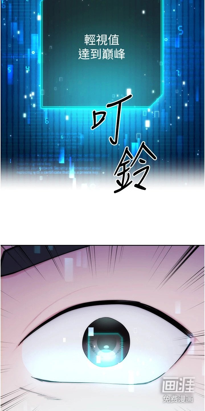 第4章： 游离状态