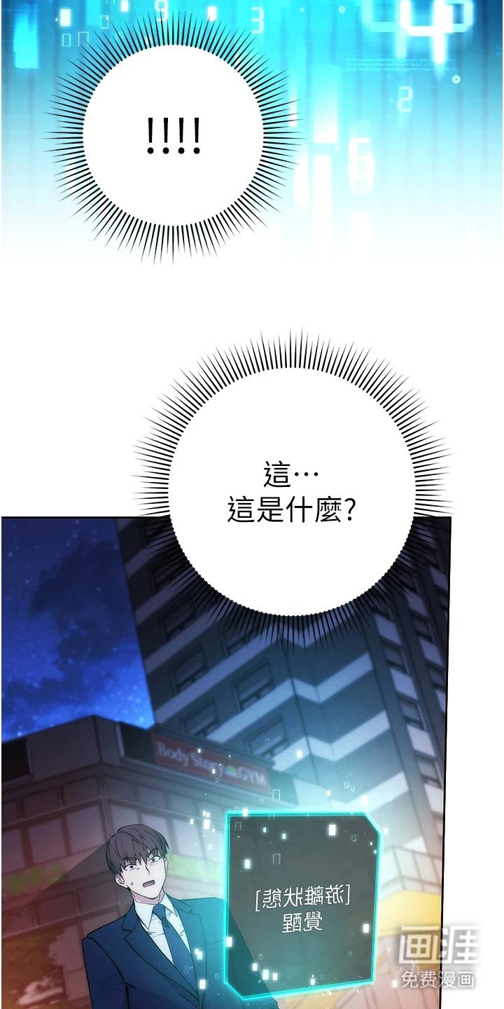 第4章： 游离状态