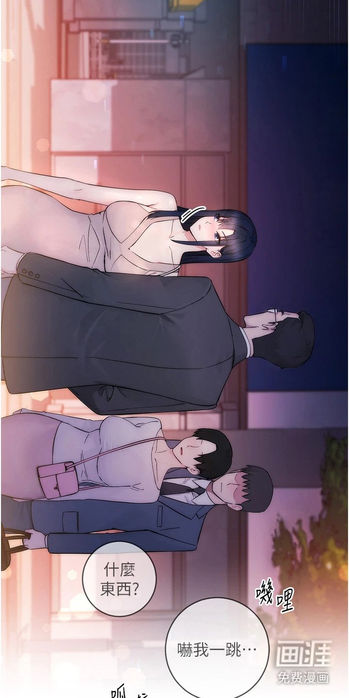 第4章： 游离状态