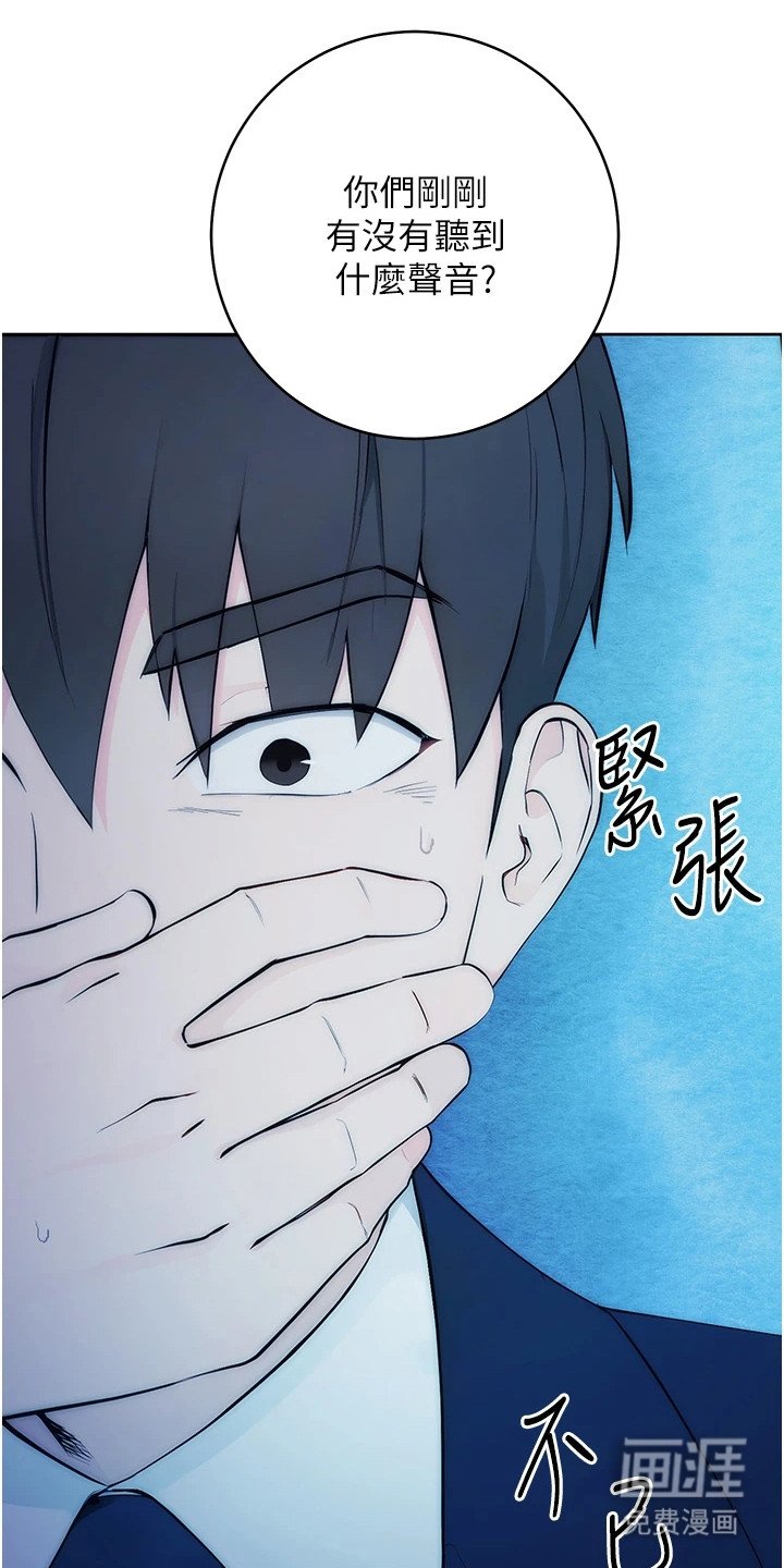 第4章： 游离状态