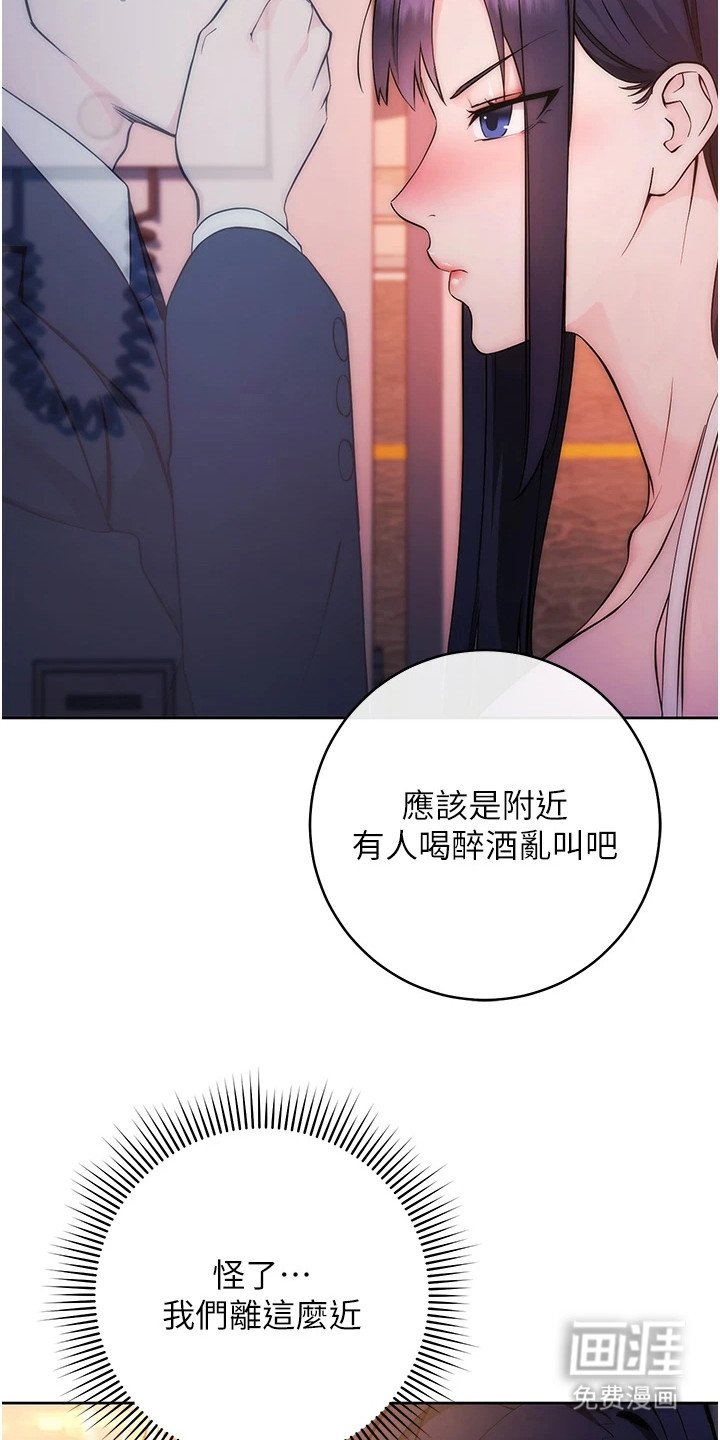 第4章： 游离状态
