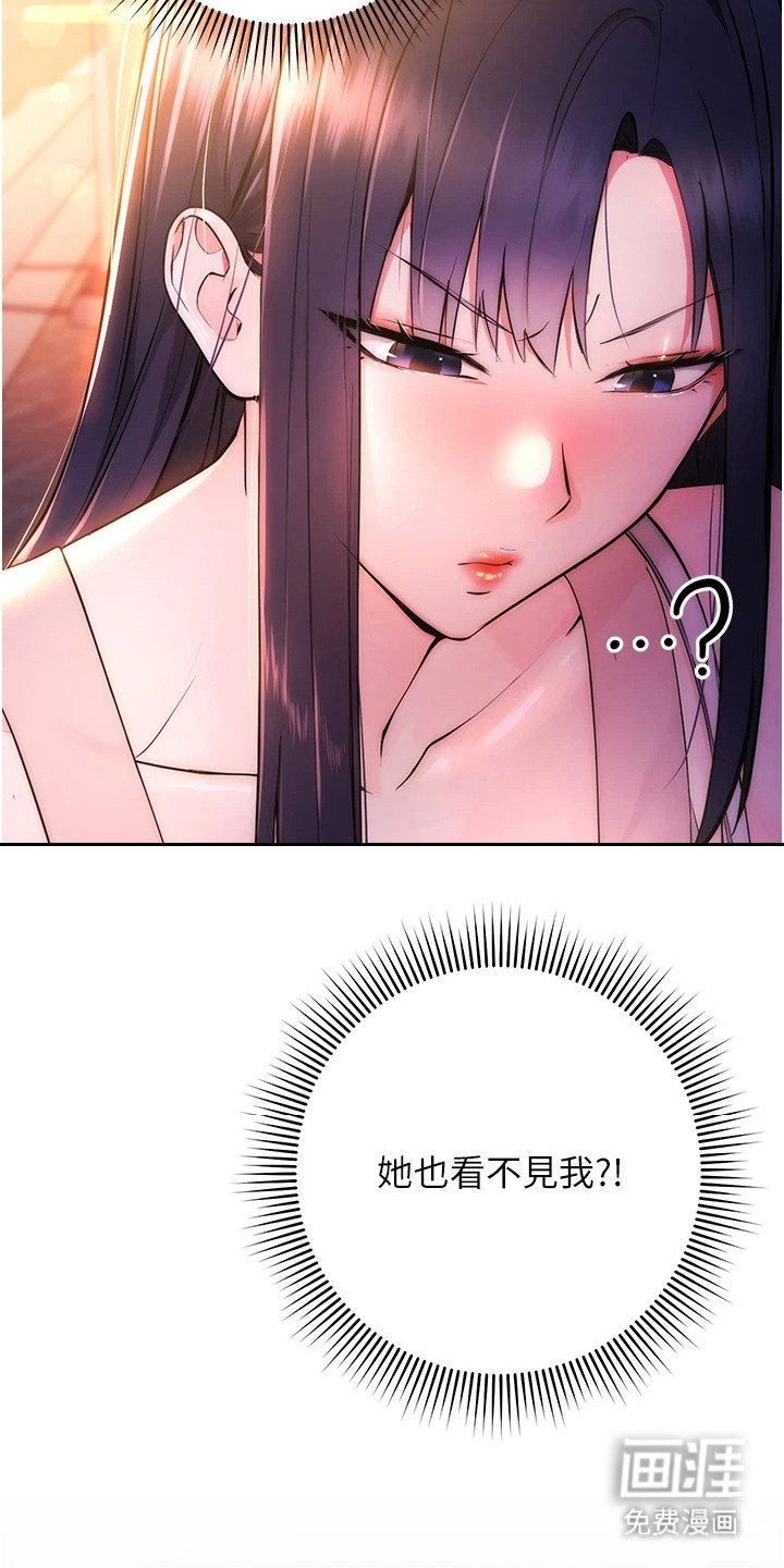 第4章： 游离状态