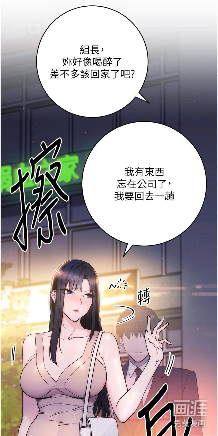 第4章： 游离状态