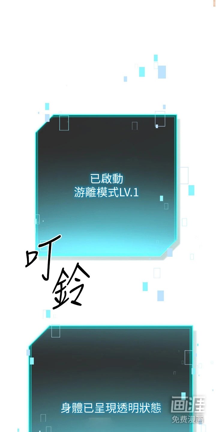 第4章： 游离状态
