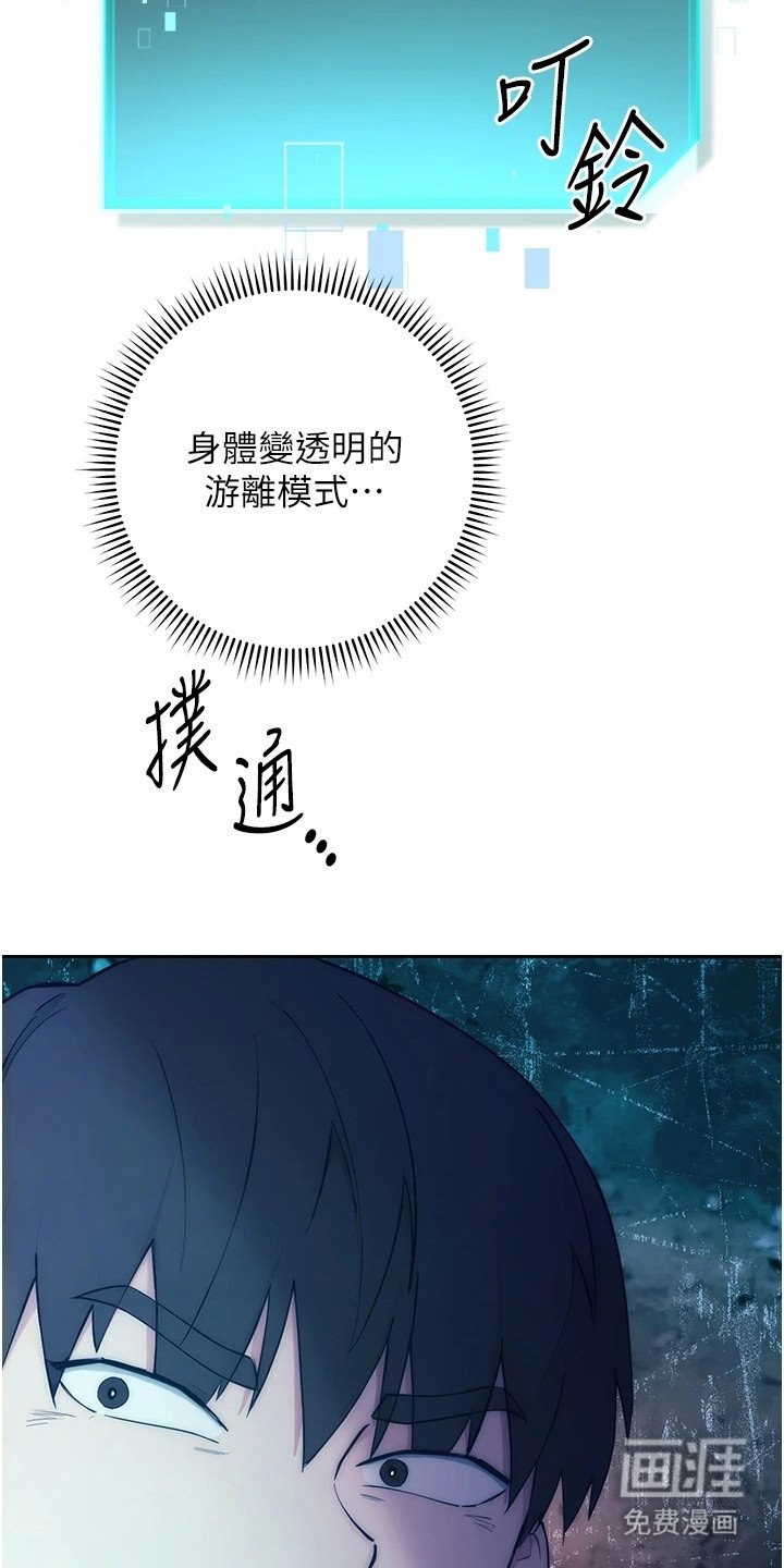 第4章： 游离状态