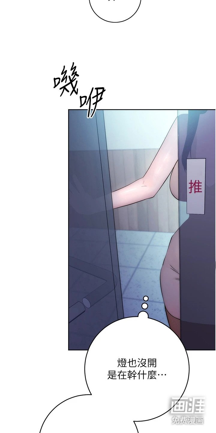 第4章： 游离状态