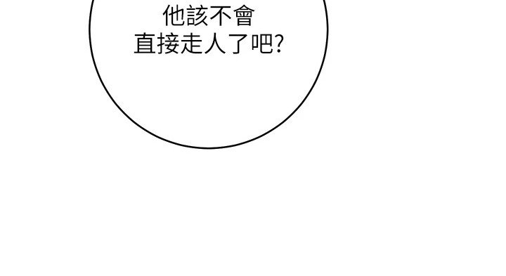 第4章： 游离状态