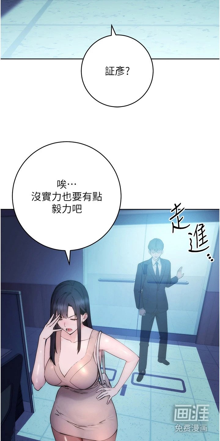 第5章：无形的手