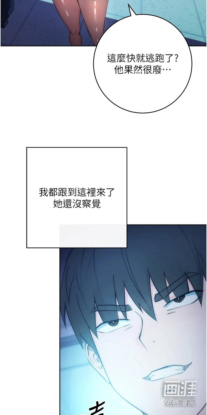 第5章：无形的手