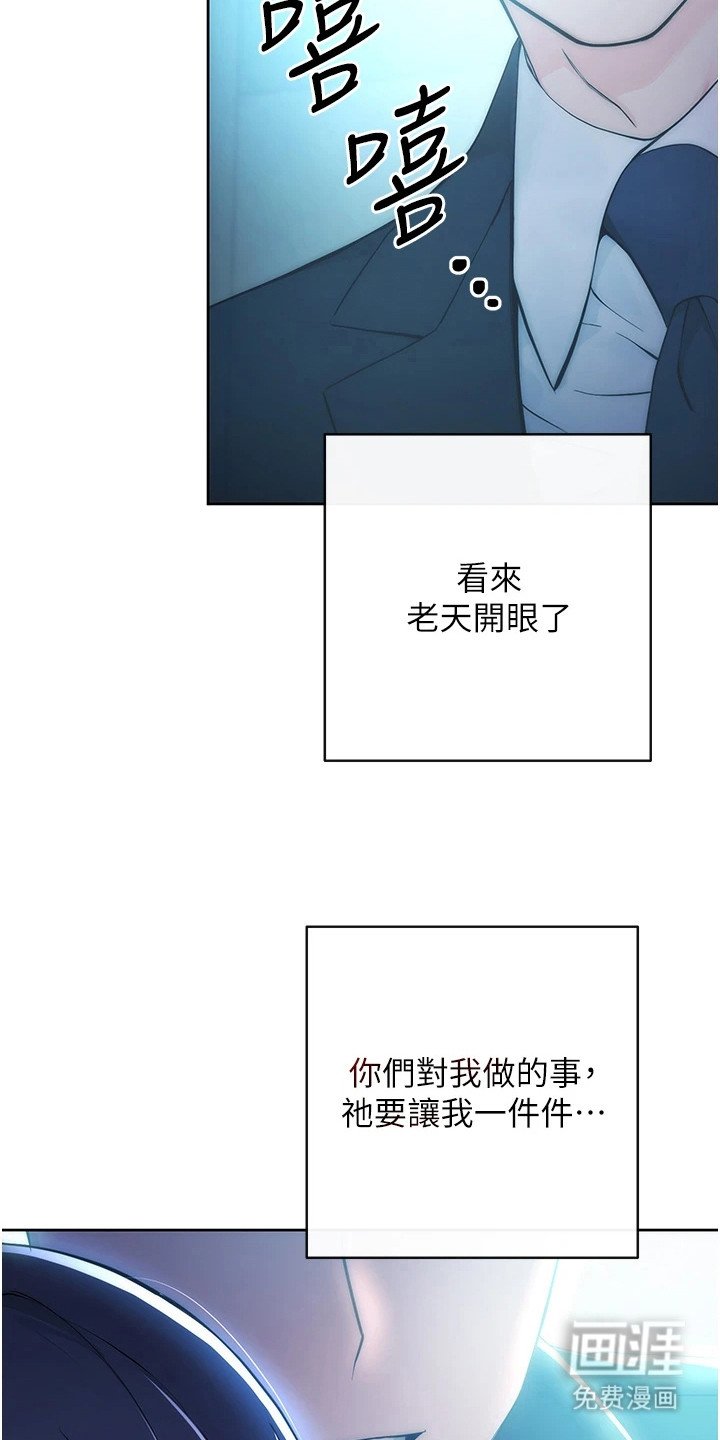 第5章：无形的手
