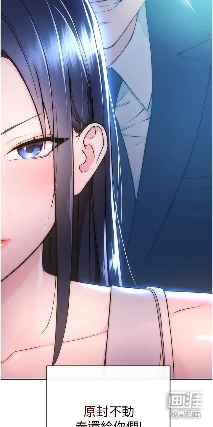 第5章：无形的手