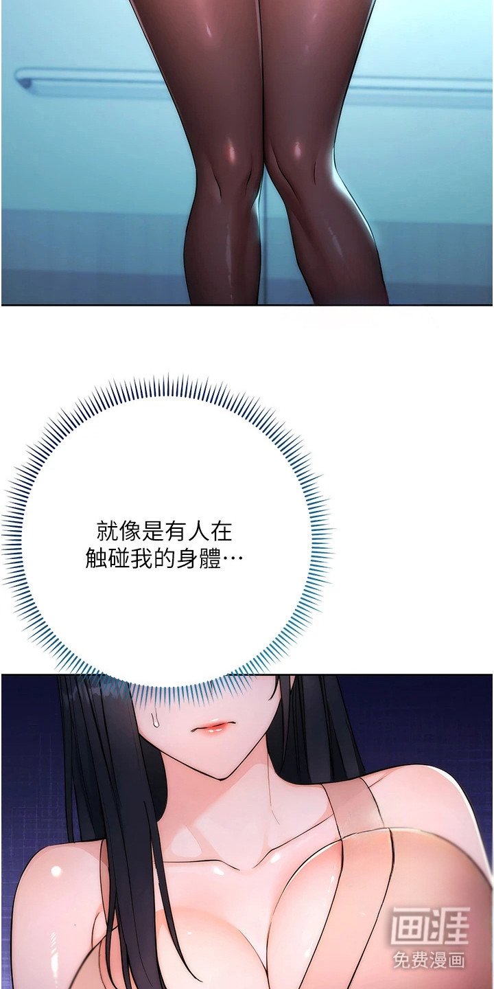 第5章：无形的手