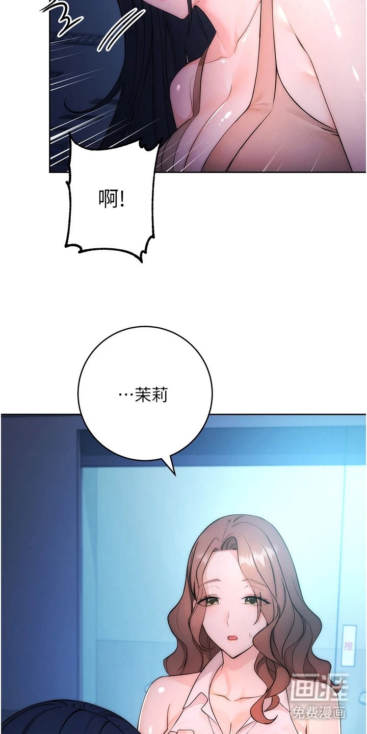第5章：无形的手