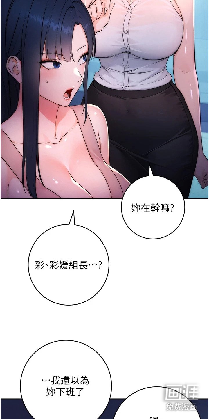 第5章：无形的手