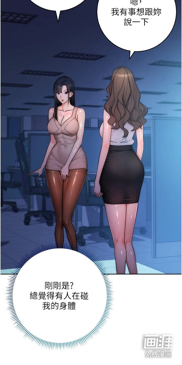 第5章：无形的手