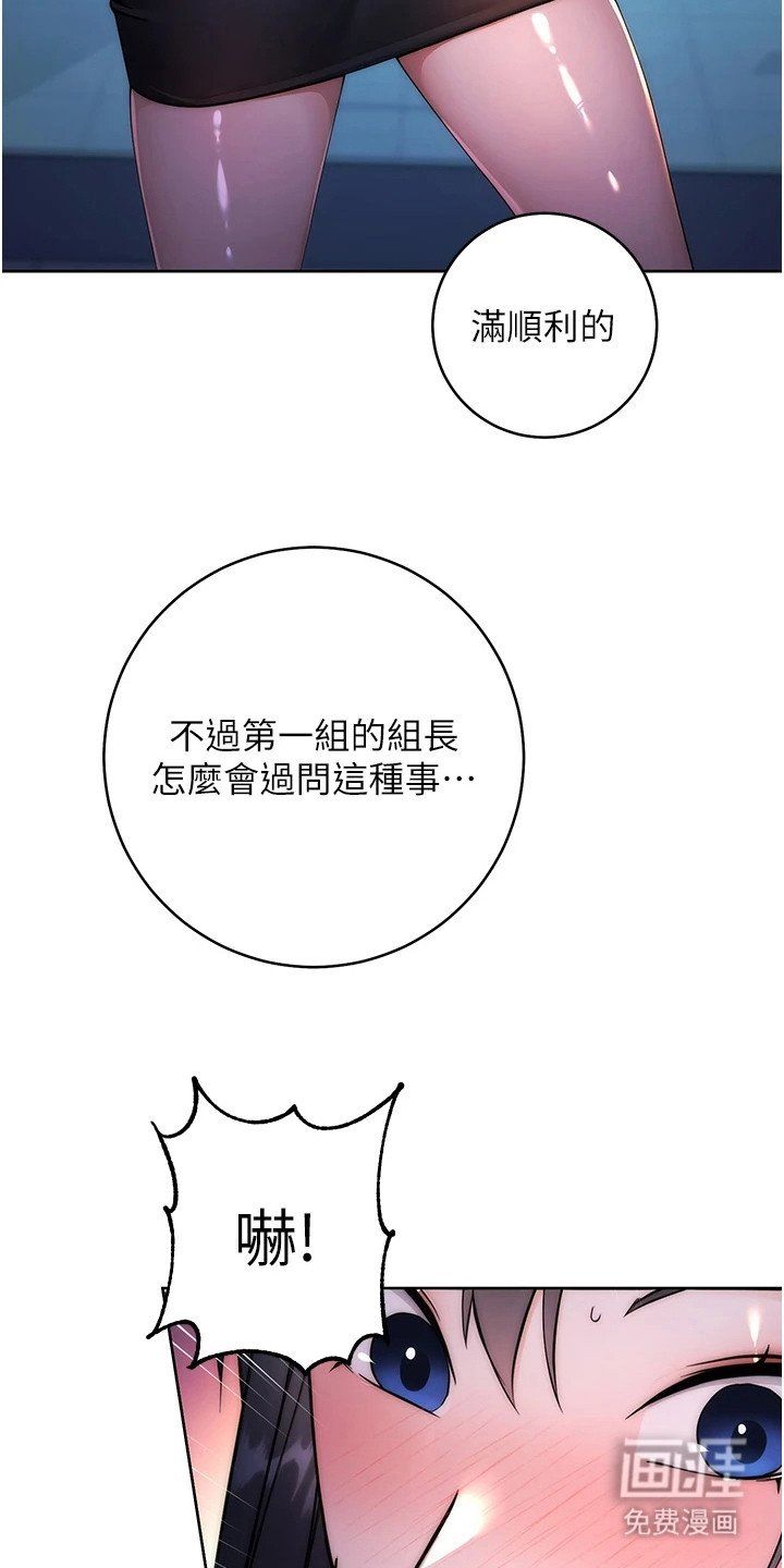 第5章：无形的手