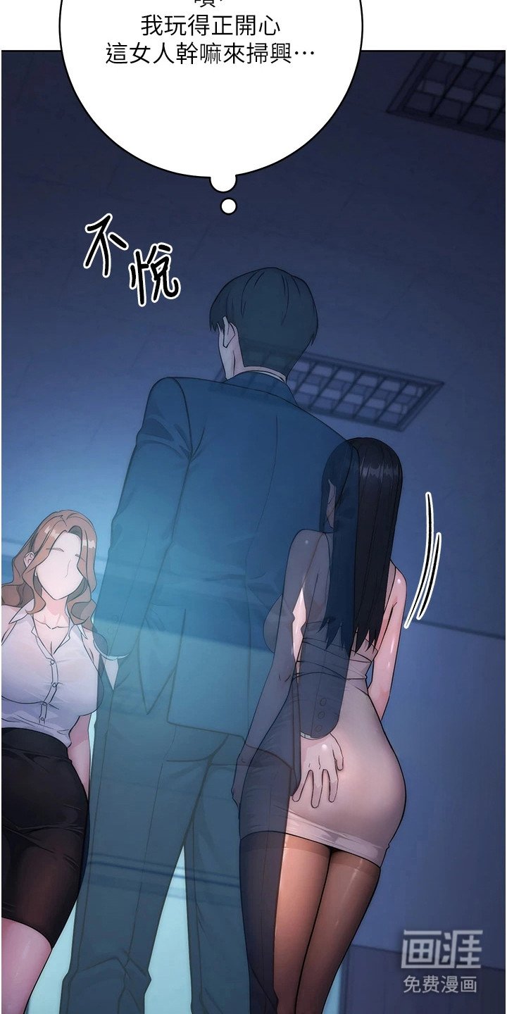 第5章：无形的手