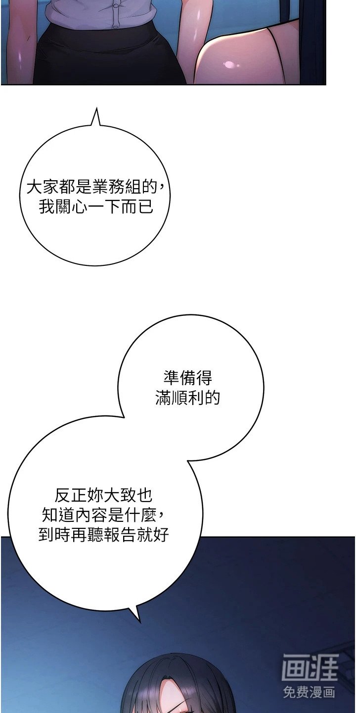 第5章：无形的手