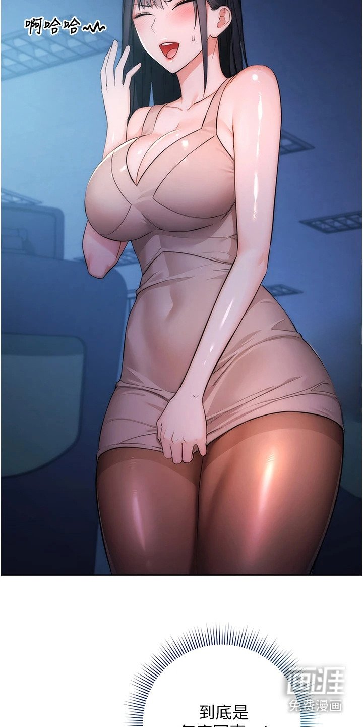 第5章：无形的手