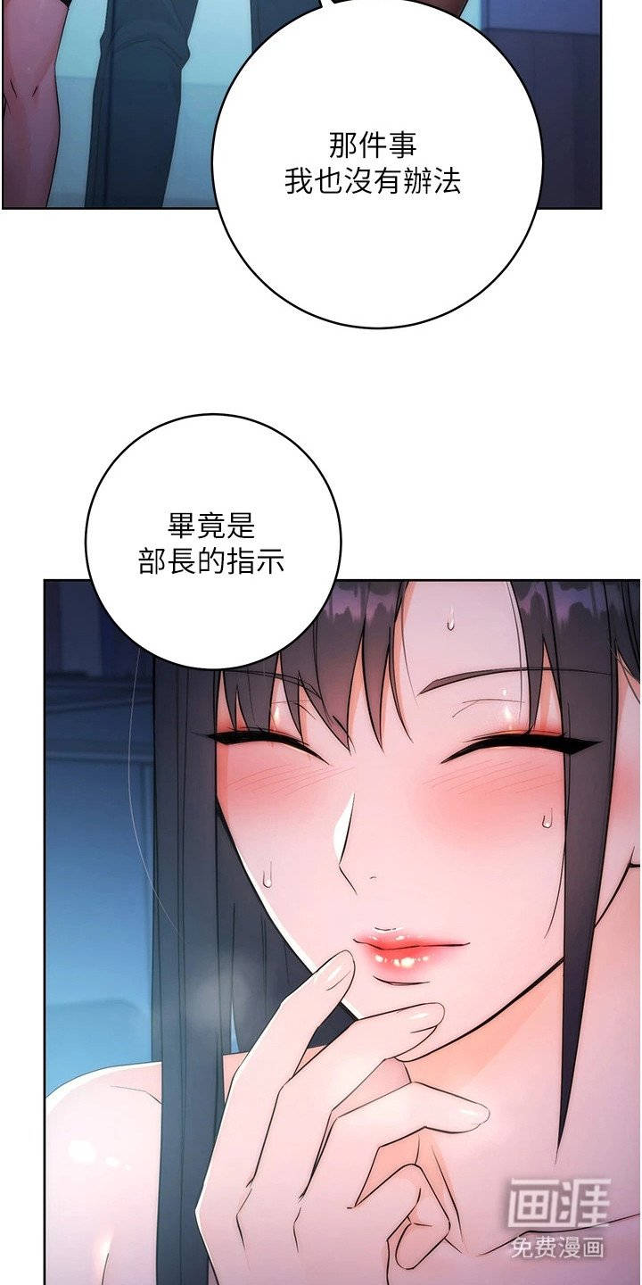 第5章：无形的手
