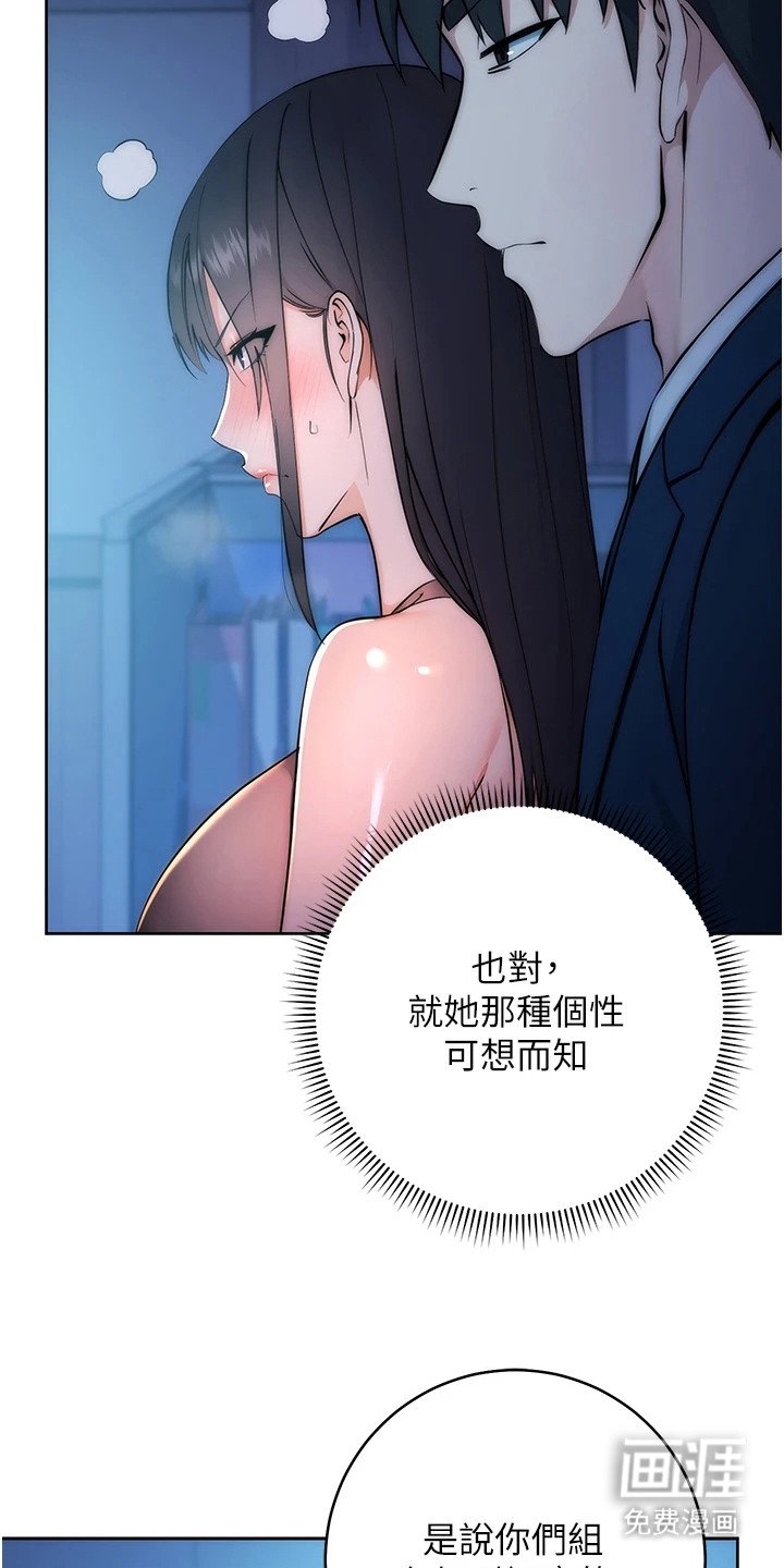 第5章：无形的手