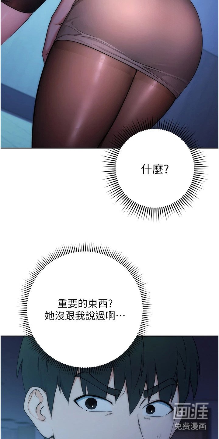 第5章：无形的手