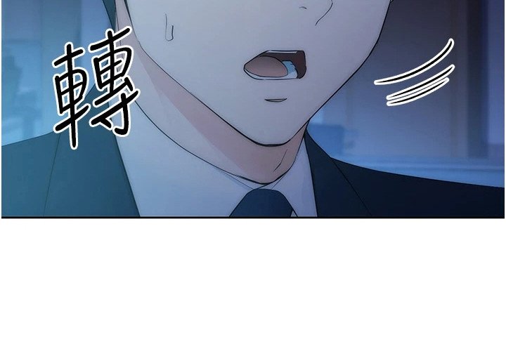 第5章：无形的手