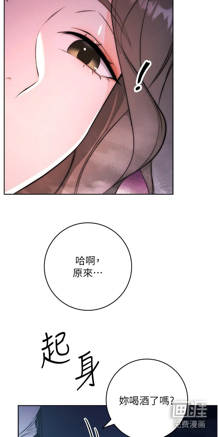第6章：站不稳