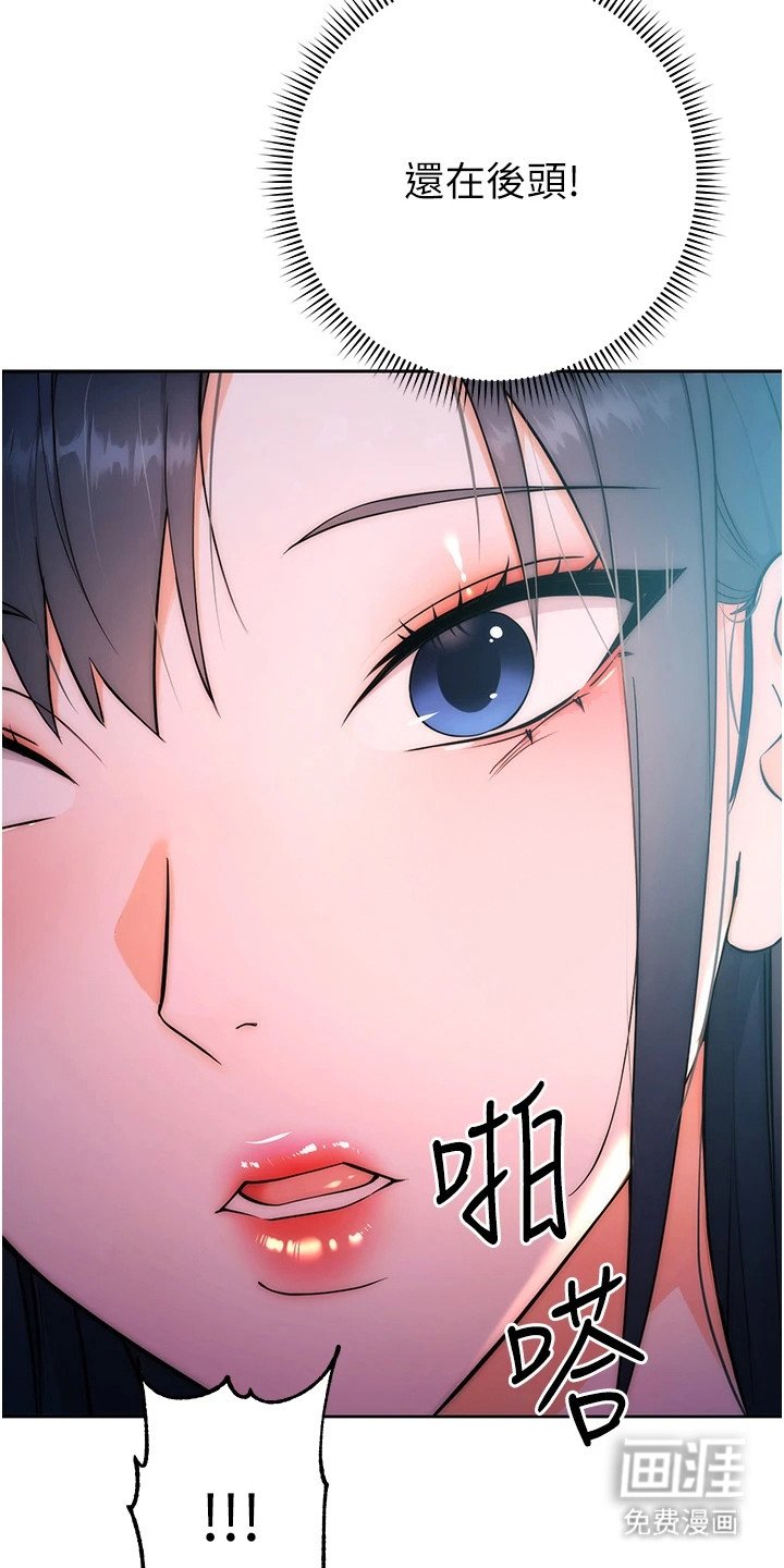 第6章：站不稳