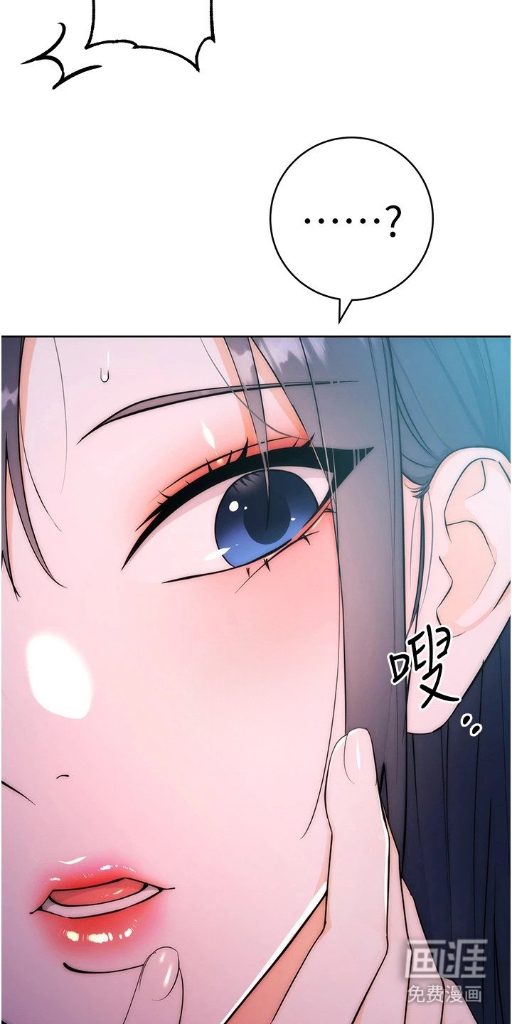 第6章：站不稳