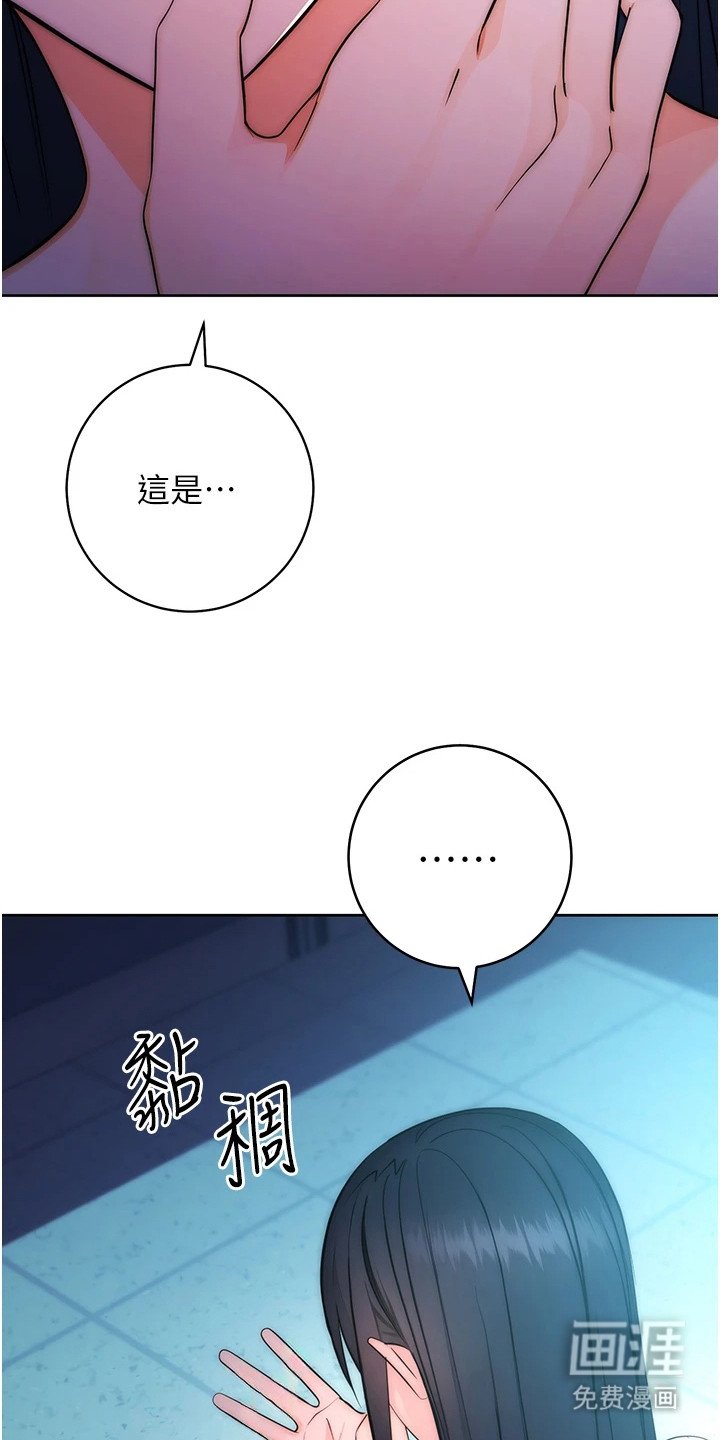 第6章：站不稳