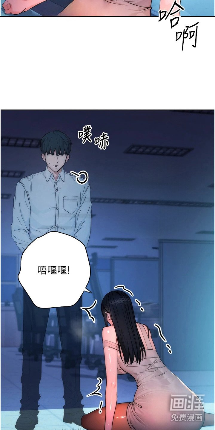 第7章： 教训一番