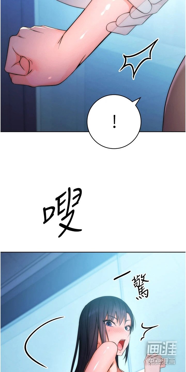 第7章： 教训一番