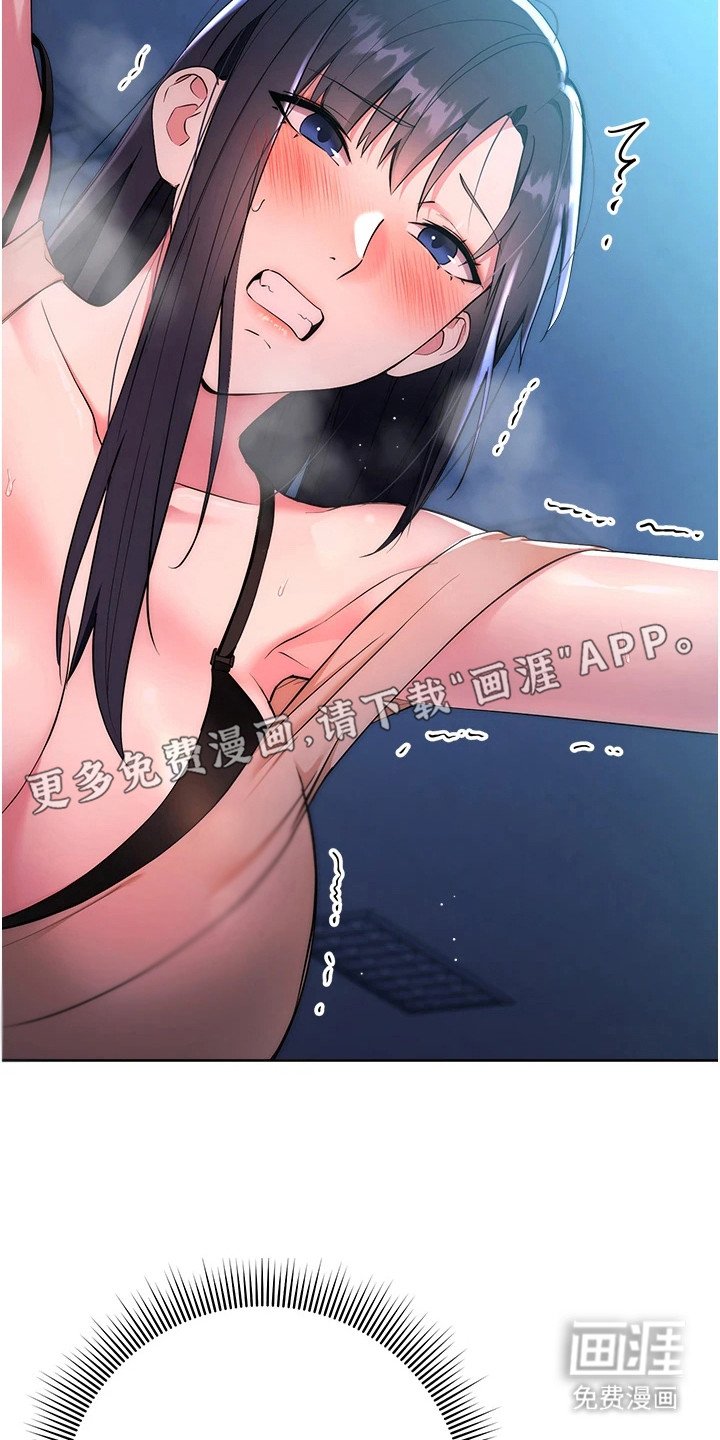 第7章： 教训一番