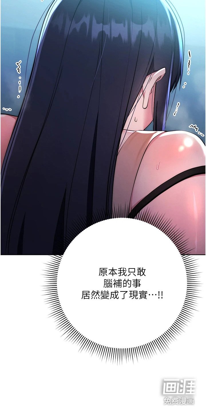 第7章： 教训一番
