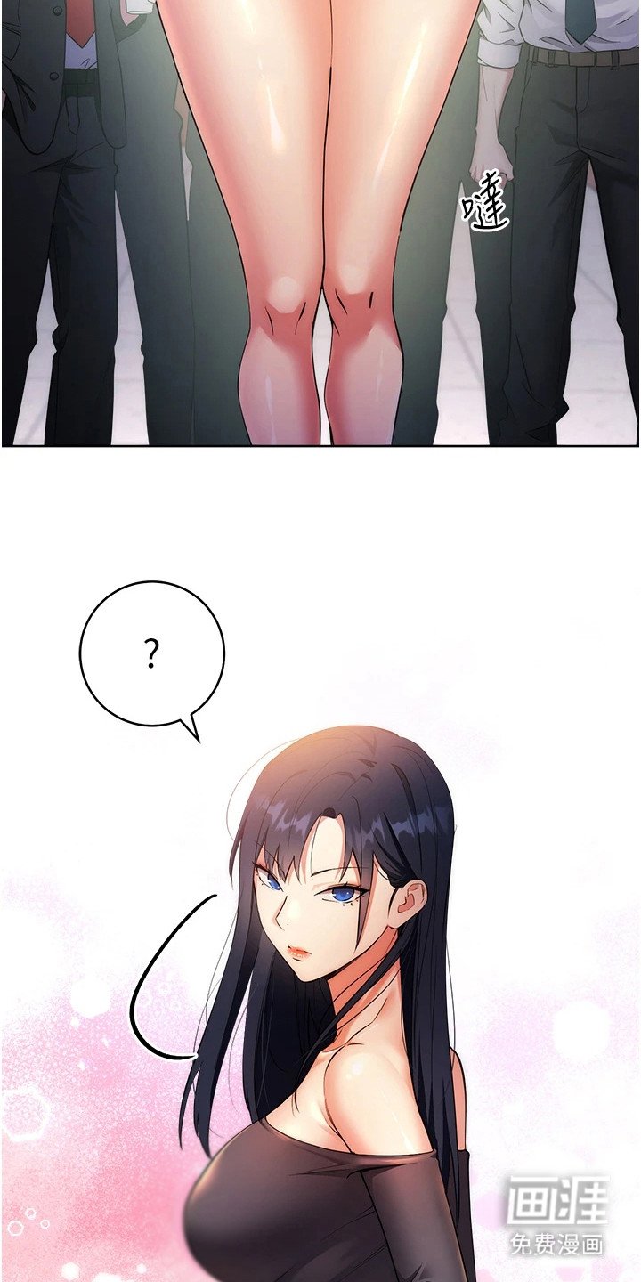 第7章： 教训一番