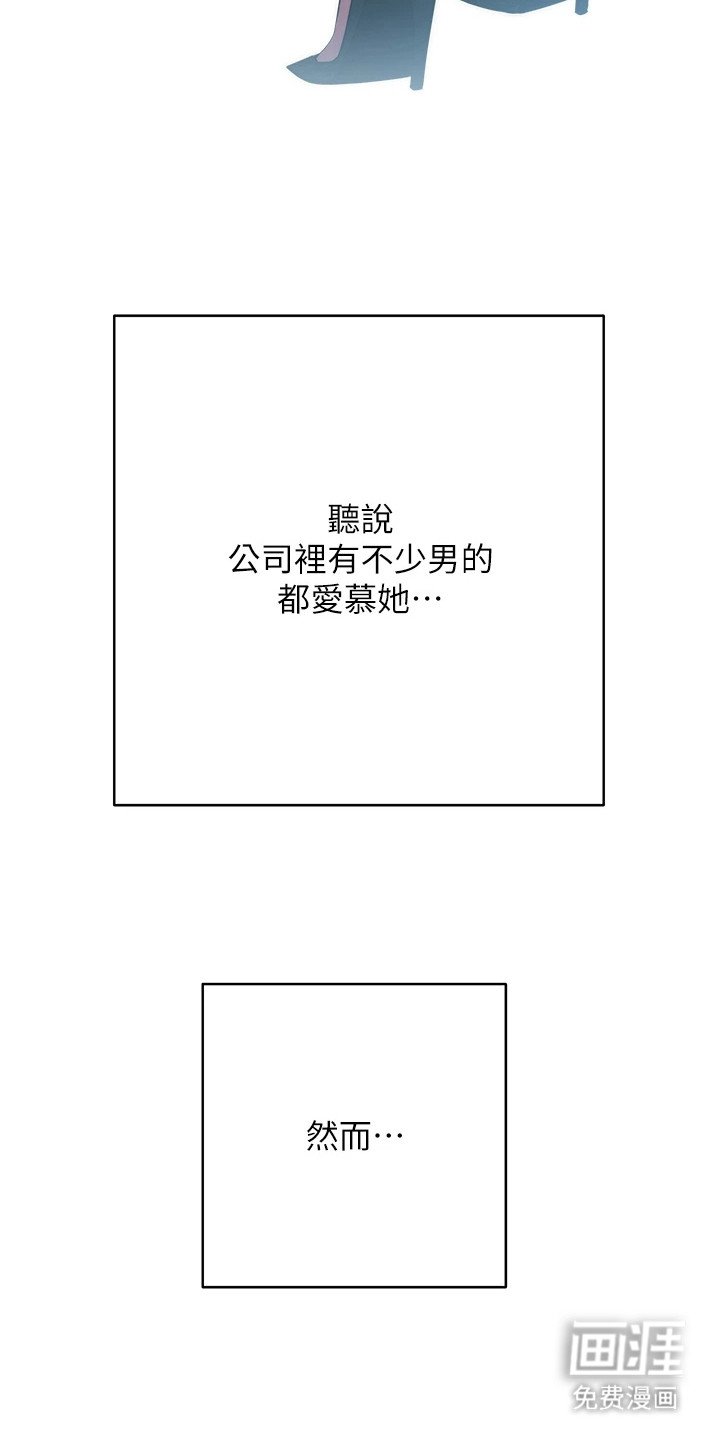 第7章： 教训一番
