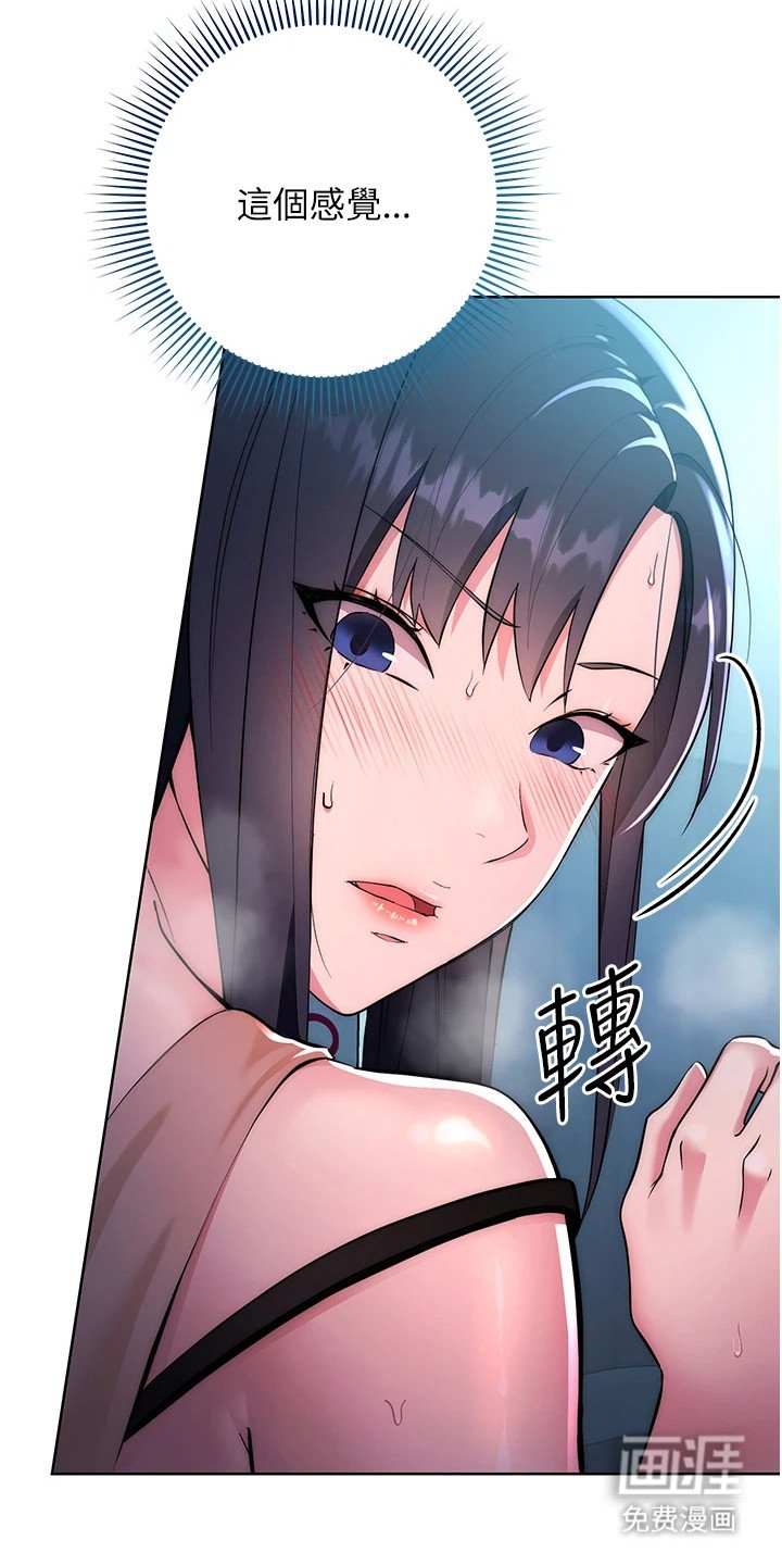 第8章：时间到了